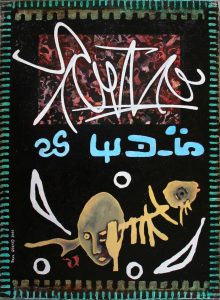 Le Tagueur Fantôme, Paul Gérard, 2000.
