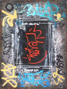 Miroir, Paul Gérard, 1999.
