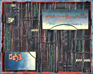 Orgueil et Réalité des murs, Paul Gérard, 1981.