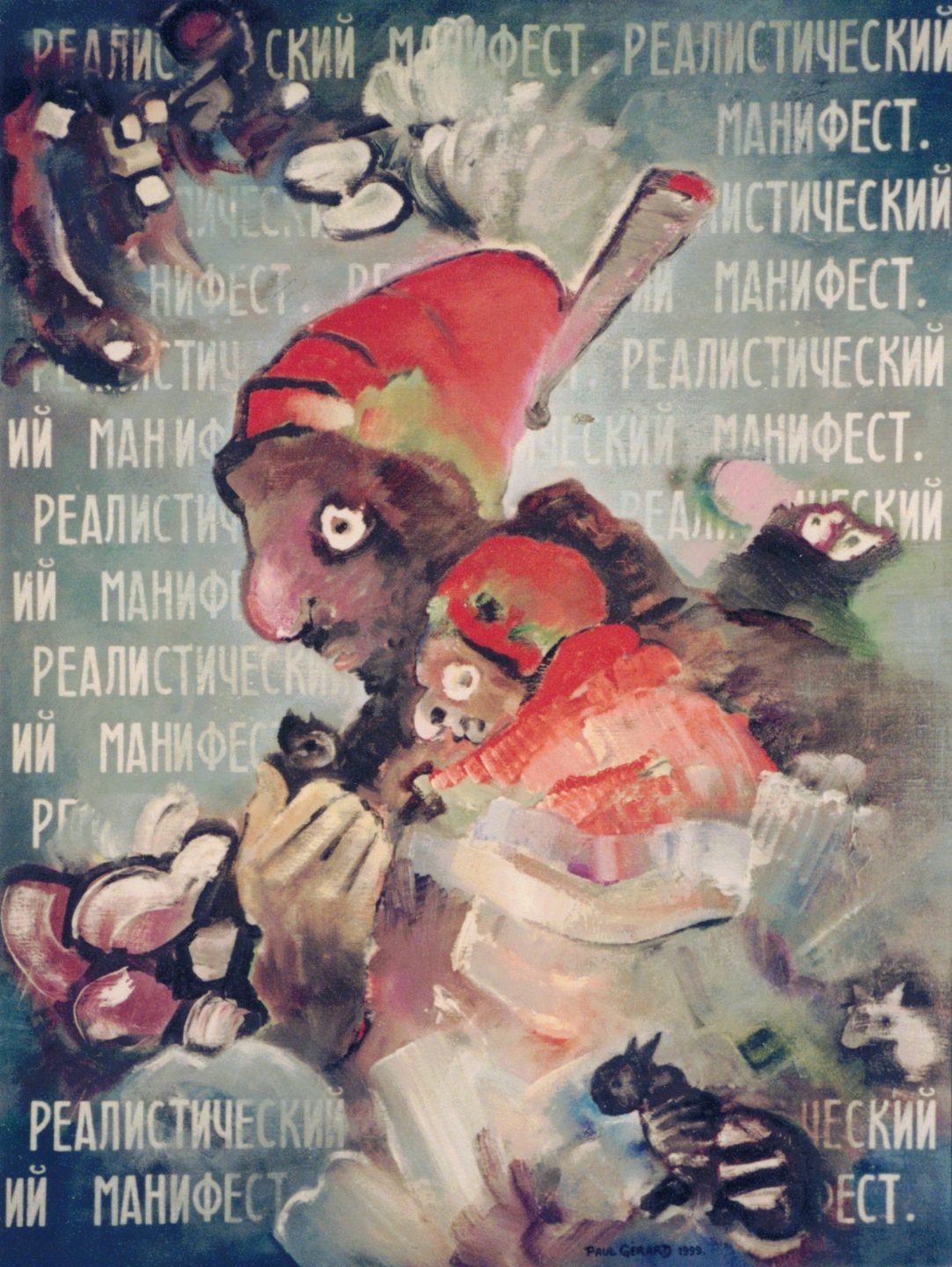 Le Manifeste Réaliste de 1920, Paul Gérard, 1999.