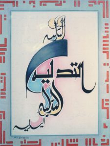 Tadlîh, Paul Gérard, 2000.